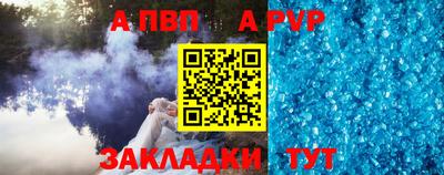 стафф Жуковский
