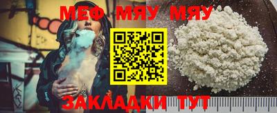 спиды Бийск