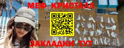 стафф Жуковский
