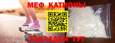 спиды Бийск