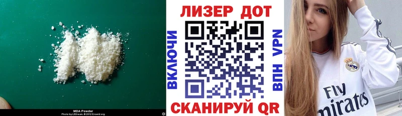 ЛСД экстази кислота  купить наркоту  Чита 