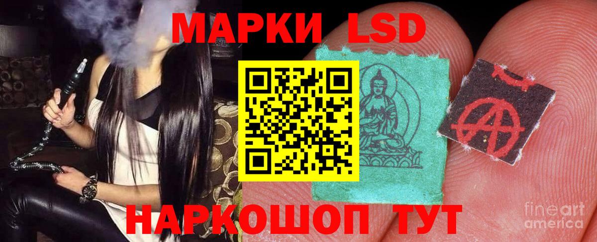LSD-25 экстази ecstasy  Вход с VPN  Чита 