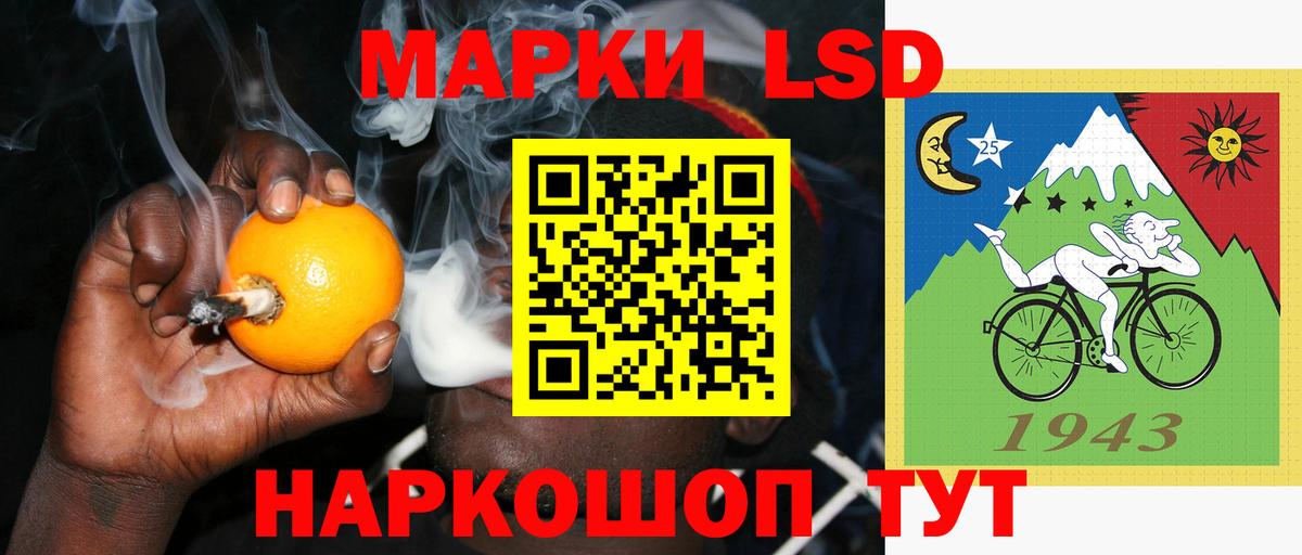 ЛСД экстази ecstasy  Чита 