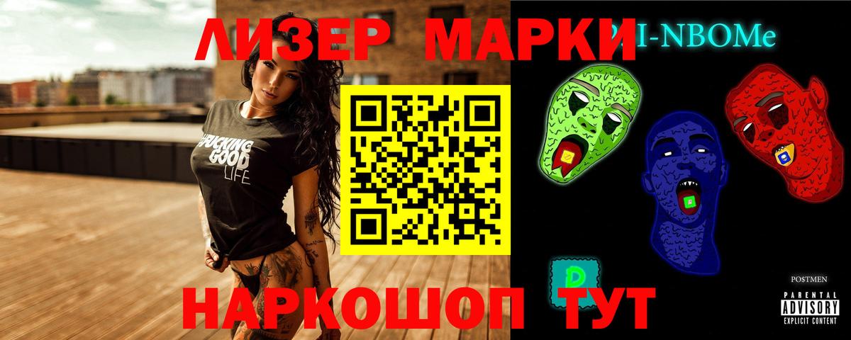 ЛСД экстази кислота Чита