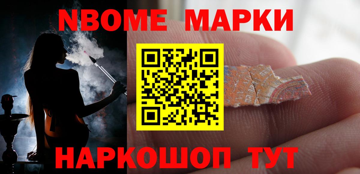 Лсд 25 экстази кислота Чита