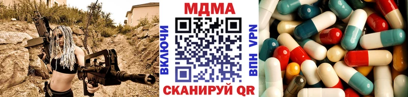 MDMA Molly  Чита 