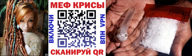 Мефедрон 4 MMC Чита