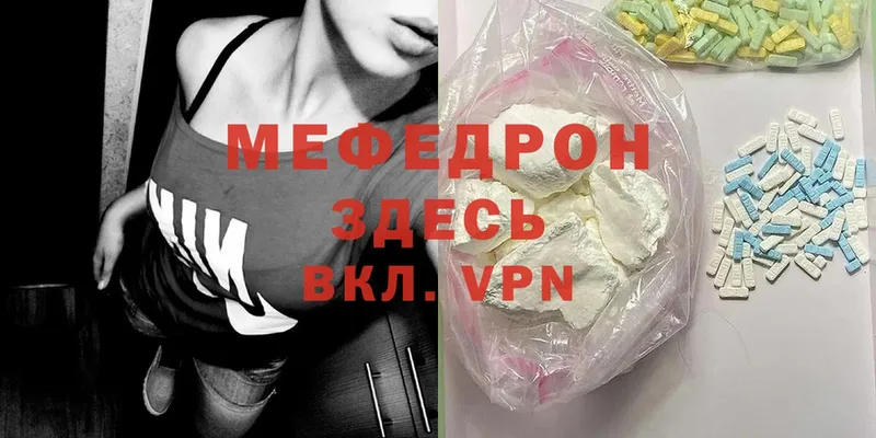 МЕФ 4 MMC  Чита 