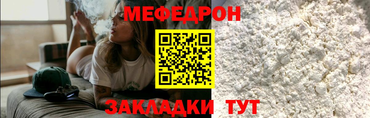 Каннабис Чита