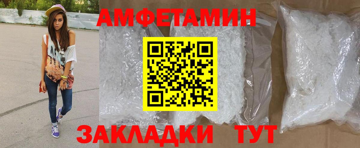 МЕТАМФЕТАМИН Methamphetamine  Чита  МЕТАМФЕТАМИН Methamphetamine 