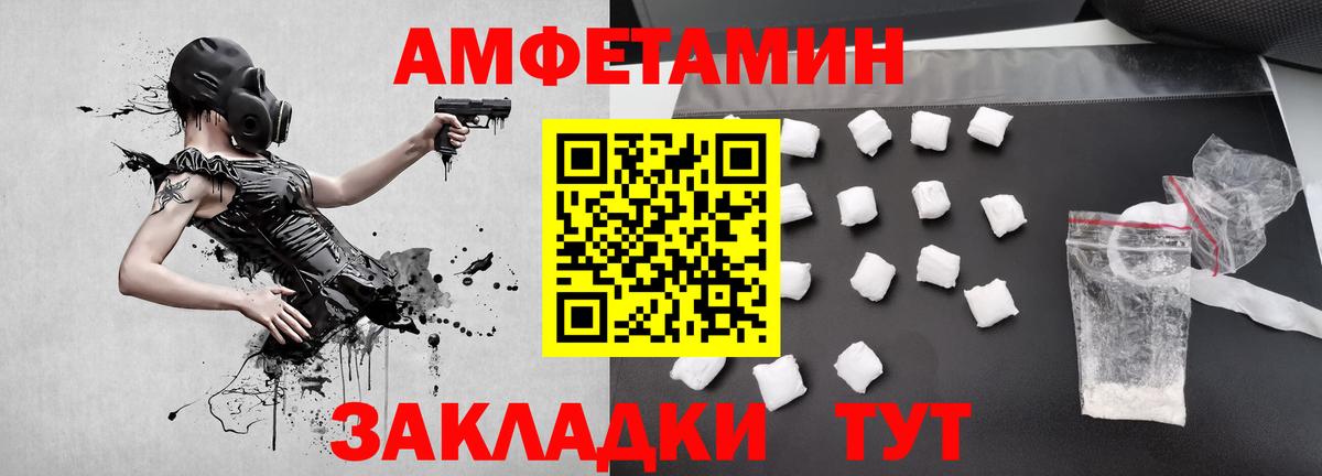Первитин пудра  Метамфетамин  Чита  Вход с VPN 
