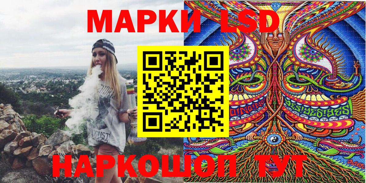 Марки N-bome 1,5мг  Марки N-bome 1,5мг  Чита 