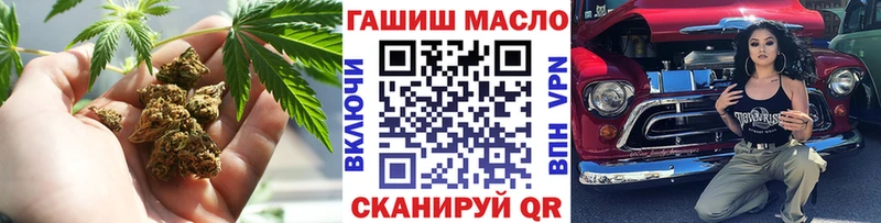 наркошоп  Чита  Дистиллят ТГК вейп 