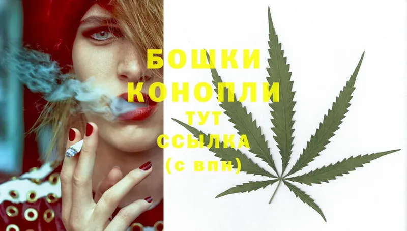 Канабис White Widow  купить наркоту  Чита 