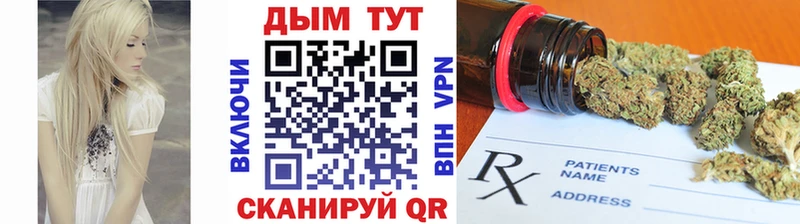 Канабис план  Чита 