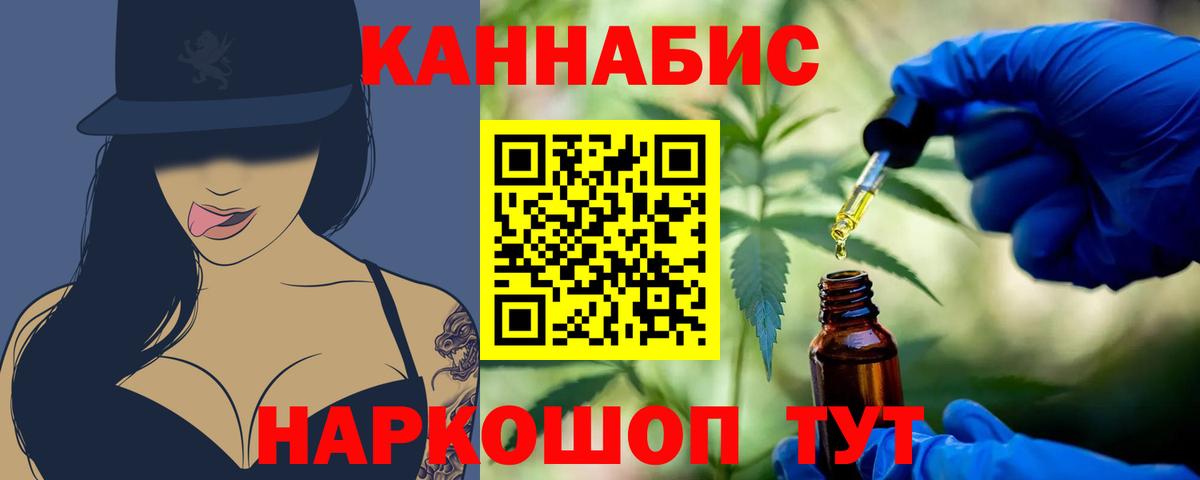 Чита  Конопля LSD WEED  Канабис OG Kush  Канабис MAZAR  Вход с VPN 